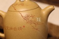 《梅花秦權》