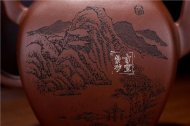 《權方》