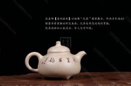 《清風徐來》