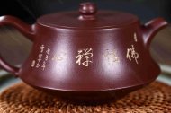 《柱礎(chǔ)佛性禪心》