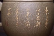 《泥繪漢瓦》宜興紫砂壺工藝美術師手工青段泡茶壺茶具漢瓦