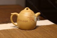 《竹子秦權》