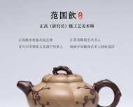 暗香浮動(dòng)