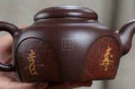 《五福臨門》