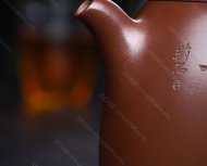 秦權