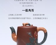 國色天香