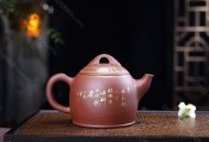 秦權(quán)