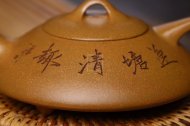 《東坡石瓢》宜興純民間實力派全手工紫砂壺段泥壺茶壺石瓢茶具