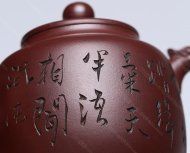 玉龍高權