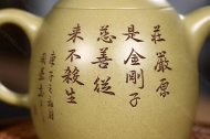 《禪心秦權》