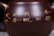《松鶴長春》