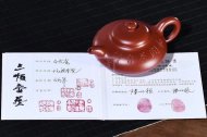 《合歡壺》紫砂壺名家高級工藝美術師全手工純制壺名家大紅袍合歡