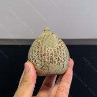 巨蛋刻心經