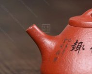 《子冶石瓢》