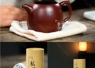 《秦權》