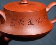 柱礎