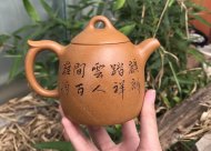 秦權