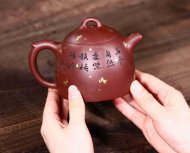 《秦權灑金》
