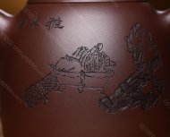 秦權