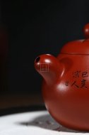 《慕古》宜興紫砂壺工藝美術師純手工大紅袍紫砂茶壺