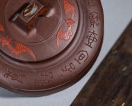 五福臨門