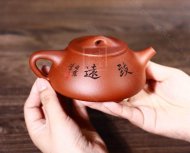 《致遠石瓢》