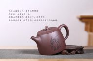 《荷香漢鐸》