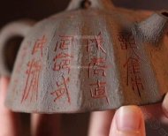 《秦權(quán)》