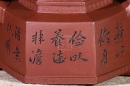 《六方金鐘》宜興高級工藝美術師手工黃龍山底槽泡茶壺六方茶壺茶具