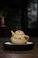 《石瓢》宜興民間實力派手工紫砂壺茶壺老師段泥石瓢