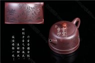 《威臨四海》