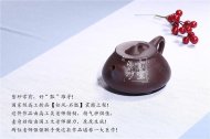 《松風石瓢》