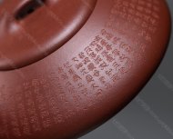 心經扁瓢