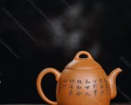 秦權