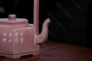 漢風提梁