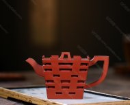 雙喜臨門