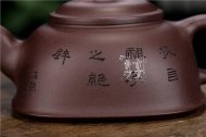 《玉泉》