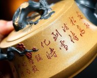 《歲寒三友》