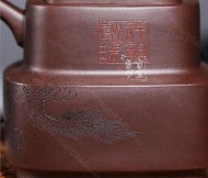 《祥龍獻瑞》