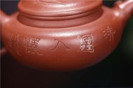 《清風》