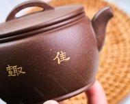 經典漢瓦