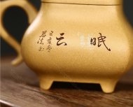 《鳴遠四方》