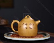 《秦權》