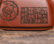 四方玉帶