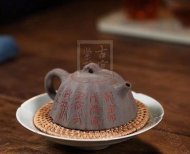 《秦權(quán)》