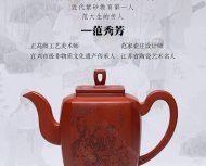 高瞻遠矚