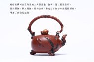 《福壽無疆》