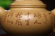 《掇只》宜興紫砂壺助理工藝美術(shù)師手工本山段泡茶壺掇只茶具