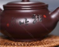 《飛把龍吟》
