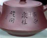 《柱礎》